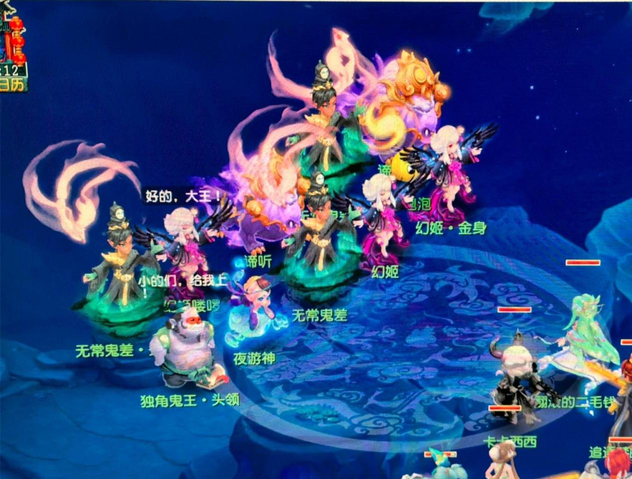 荣誉与商业 荣誉与商业