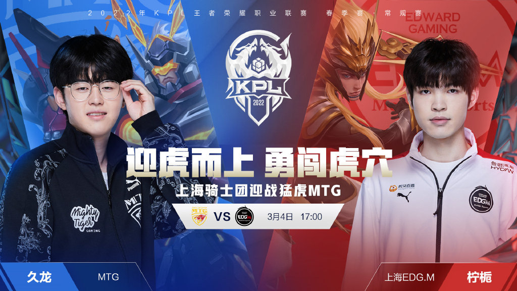 对于球迷来 对于球迷来