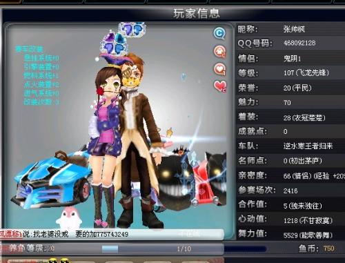 动效果最大 动效果最大