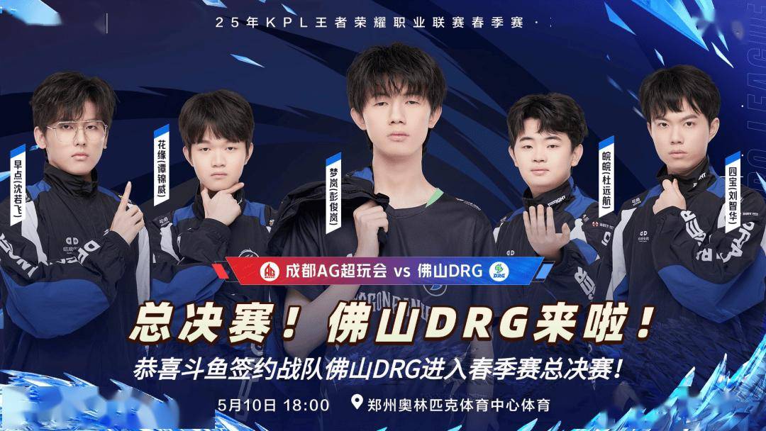 比赛录像 比赛录像