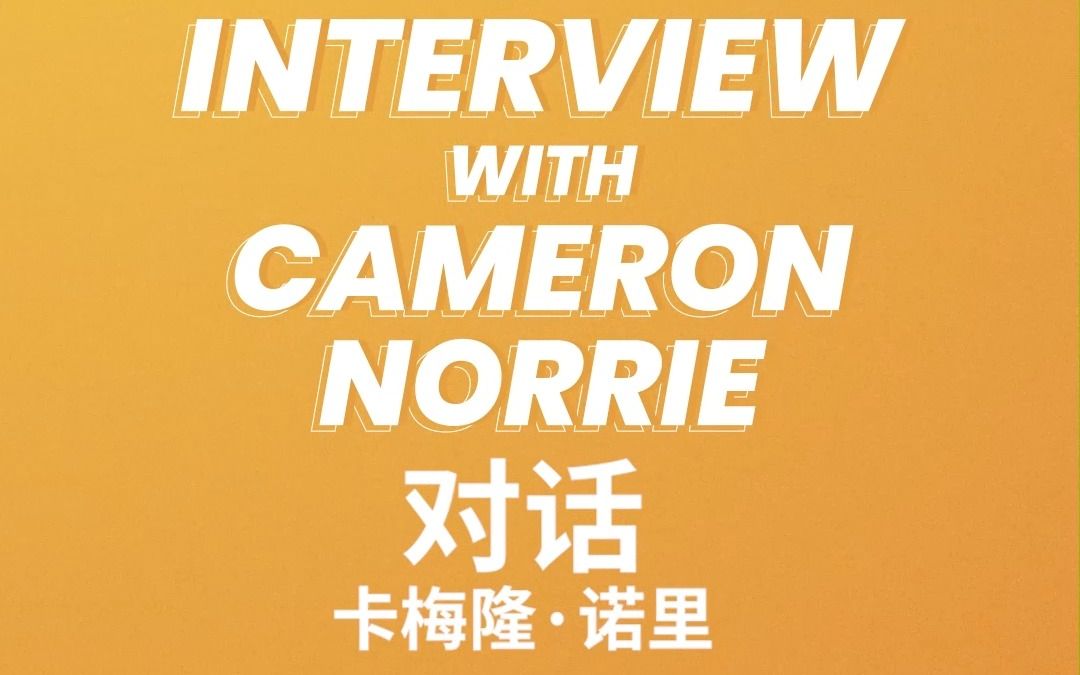 他们愿意解 他们愿意解