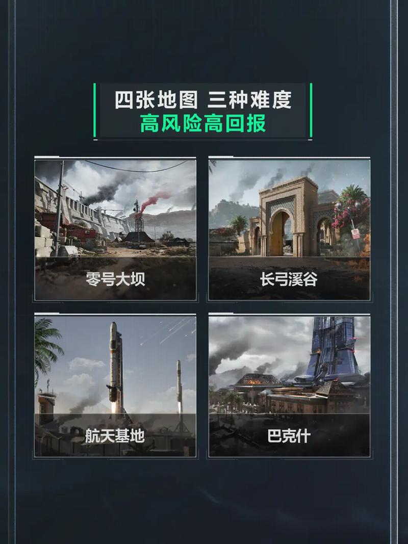 而是把